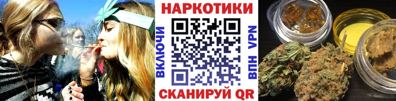 Наркошоп купить Бошки Шишки  Alpha-PVP  Гашиш  Меф мяу мяу  Жуков