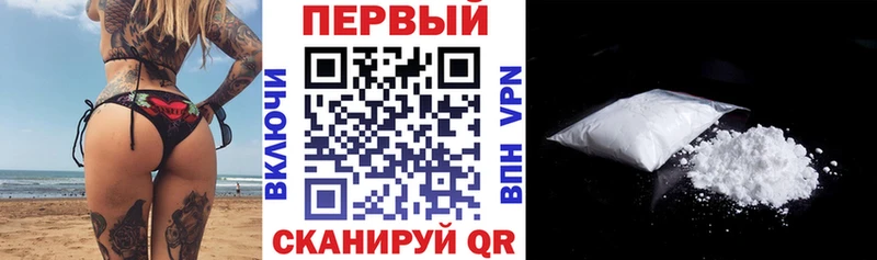 АМФ Premium  Купить где  Жуков 
