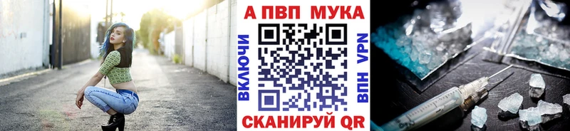 Купить закладки  Жуков  A PVP СК 