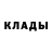 Amphetamine Розовый Cassi