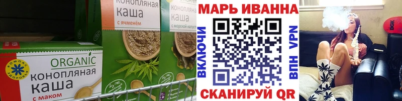 Купить  Жуков  Печенье с ТГК конопля 
