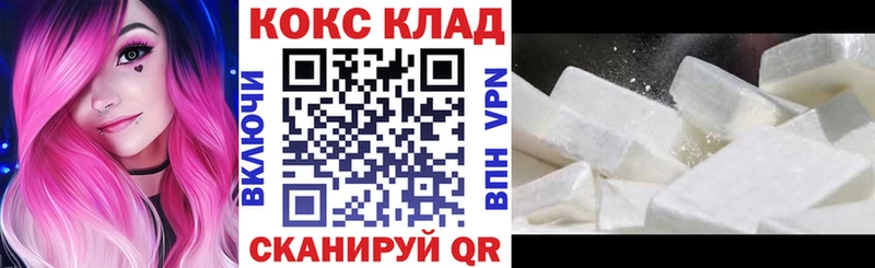 Купить закладки  Жуков  Кокаин Боливия 