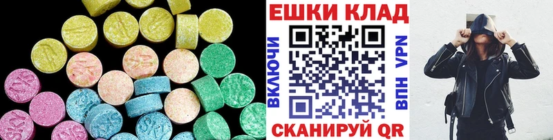 Купить закладки Жуков Экстази 300 mg