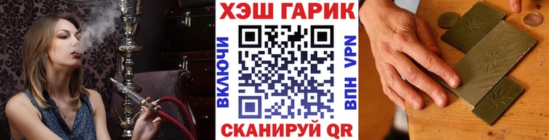 ГАШ 40% ТГК  Купить где  Жуков 