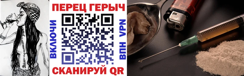 Купить где  Жуков  ГЕРОИН белый 