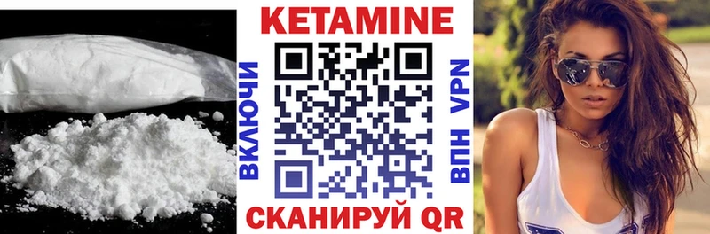 Купить где Жуков Кетамин ketamine