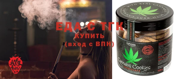 бутик Белоозёрский