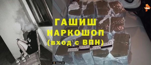 бутик Белоозёрский