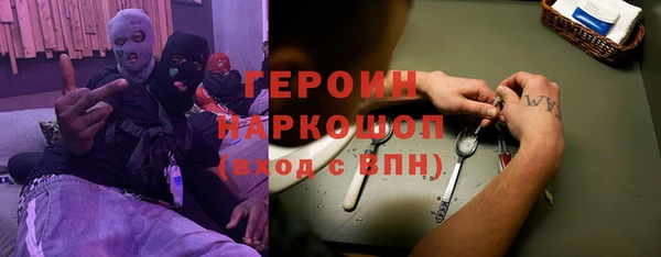 apvp Белокуриха