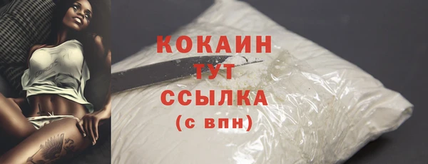 бутик Белоозёрский
