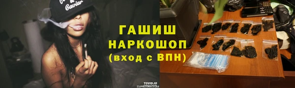 apvp Белокуриха