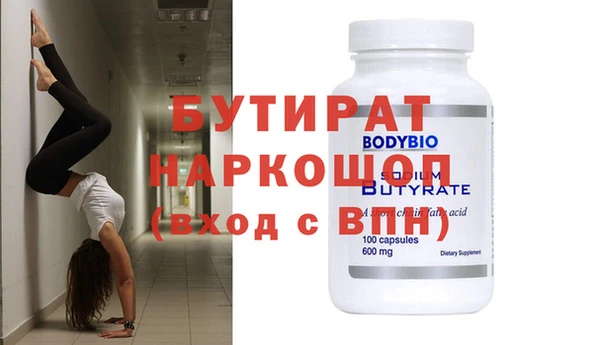 apvp Белокуриха