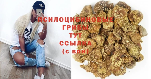 бутик Белоозёрский