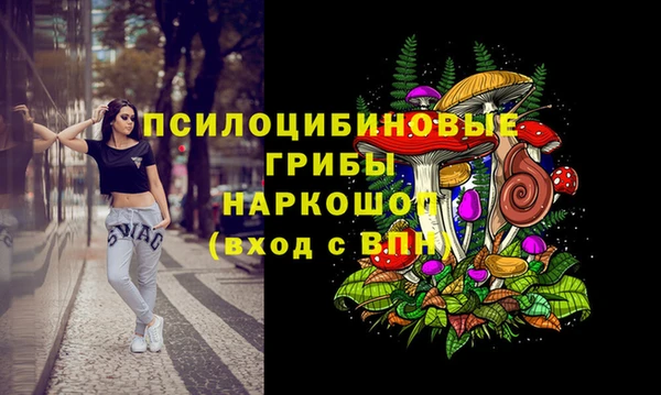 бутик Белоозёрский