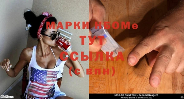 ECSTASY Беломорск