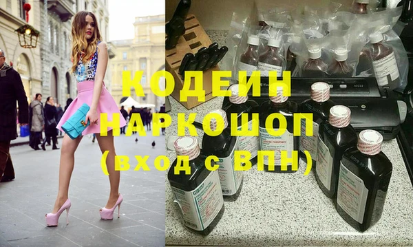 ECSTASY Беломорск