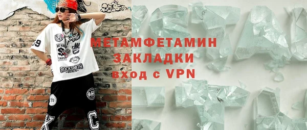 apvp Белокуриха
