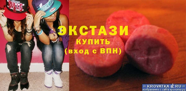 бутик Белоозёрский
