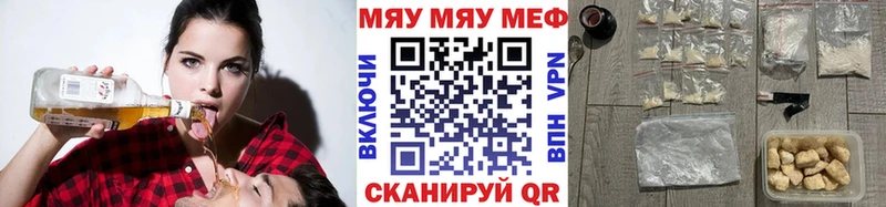 Купить где  Жуков  Меф VHQ 
