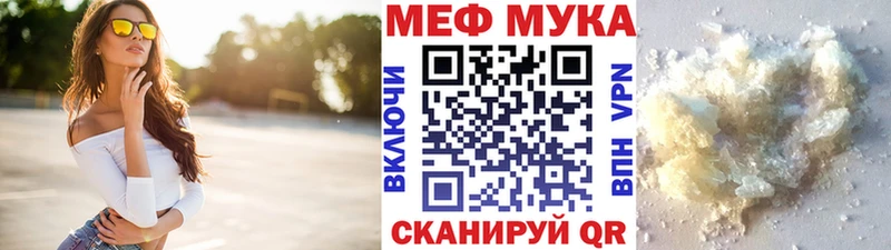 Меф кристаллы Жуков