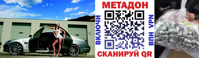 Купить  Жуков  МЕТАДОН мёд 