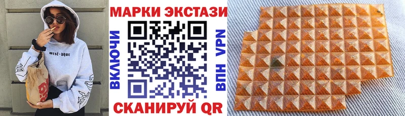 Марки 25I-NBOMe 1,5мг  Купить  Жуков 
