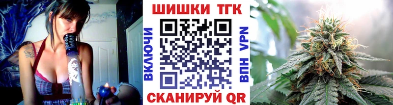 Конопля Amnesia Жуков