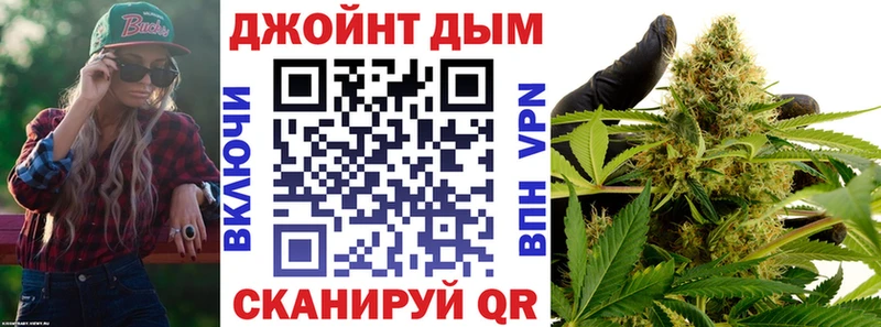 Купить  Жуков  МАРИХУАНА THC 21% 